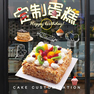广东清远市阳山县秤架瑶族乡蛋糕预定